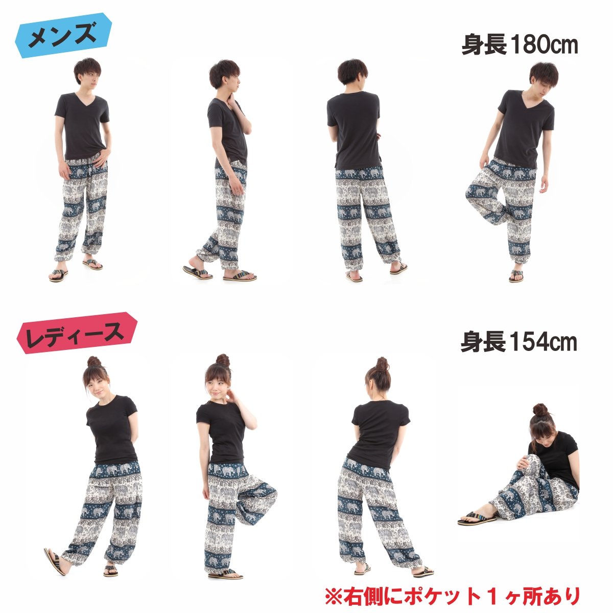 アジアンパンツ サルエルパンツ アラジンパンツ エスニック メンズ レディース ゾウB タイパンツ ユニセックス G