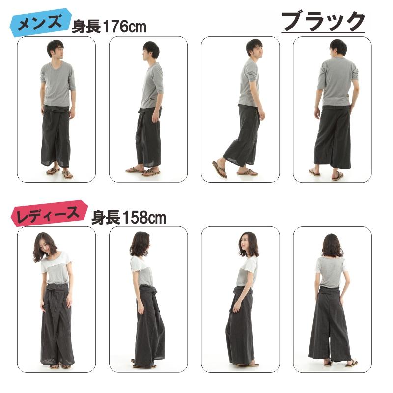 タイパンツ エスニックパンツ コットン ヒモ仕様 ストライプ 袴パンツ ユニセックス メンズ レディース フィッシャーマンパンツ M