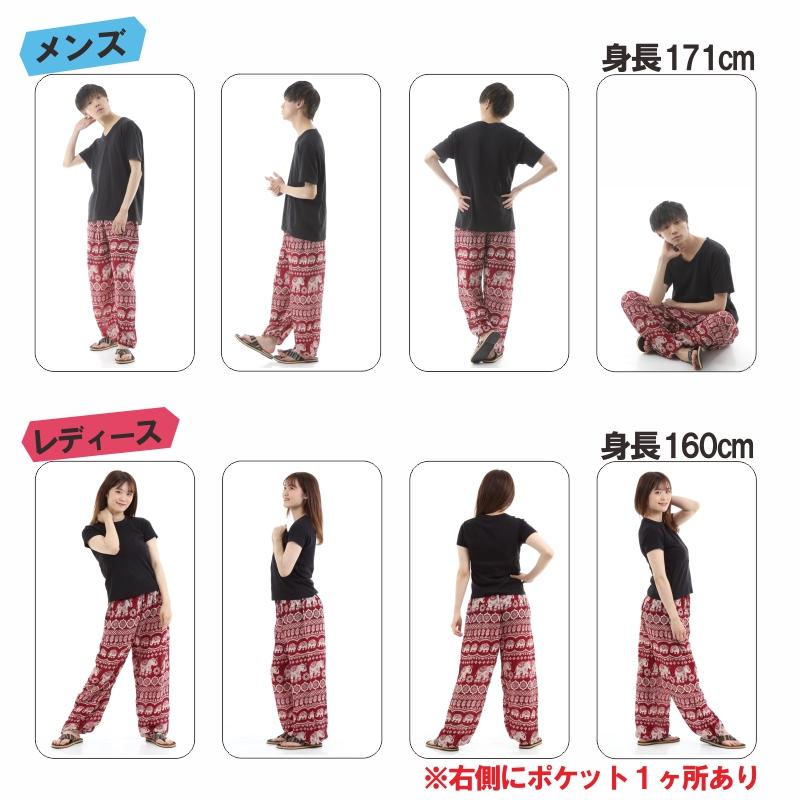 アジアンパンツ サルエルパンツ アラジンパンツ エスニック メンズ レディース タイパンツ ユニセックス AP-SR1876 G