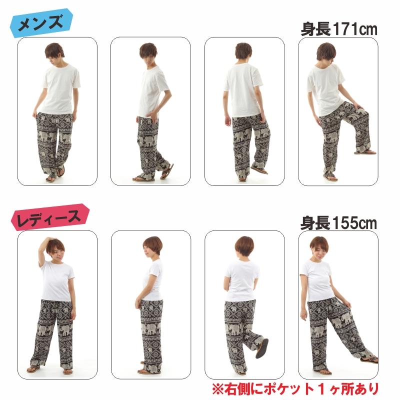 アジアンパンツ サルエルパンツ アラジンパンツ エスニック メンズ レディース タイパンツ ユニセックス AP-JD1708 M