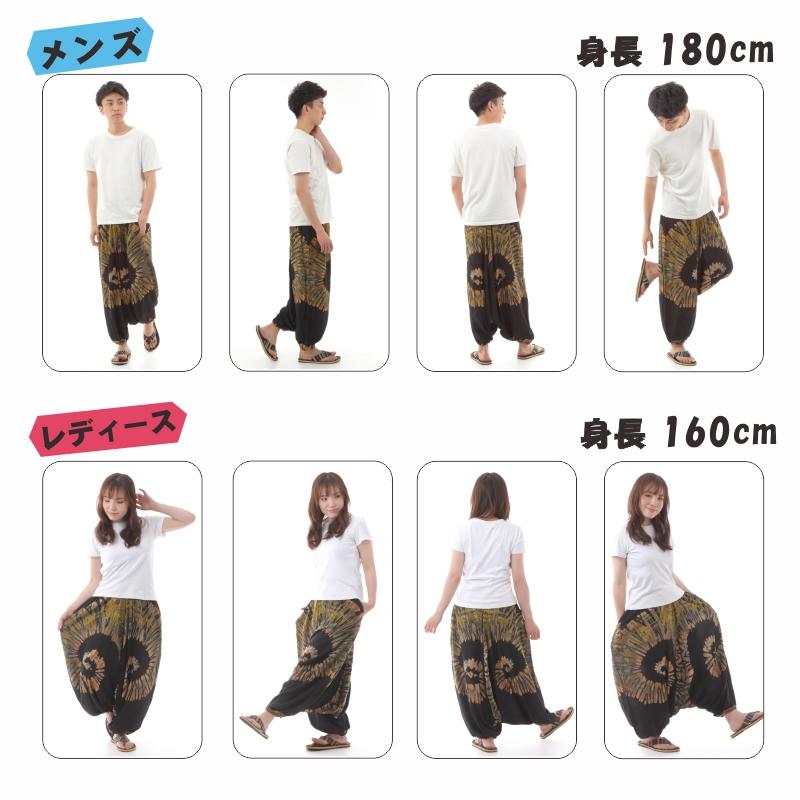 タイダイ サルエルパンツ アラジンパンツ メンズ レディース タイパンツ アジアンパンツ TD-B G