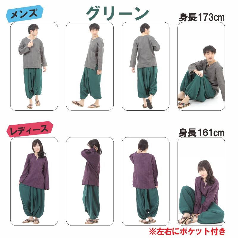 サルエルパンツ アラジンパンツ 無地 タイパンツ メンズ レディース ユニセックス M