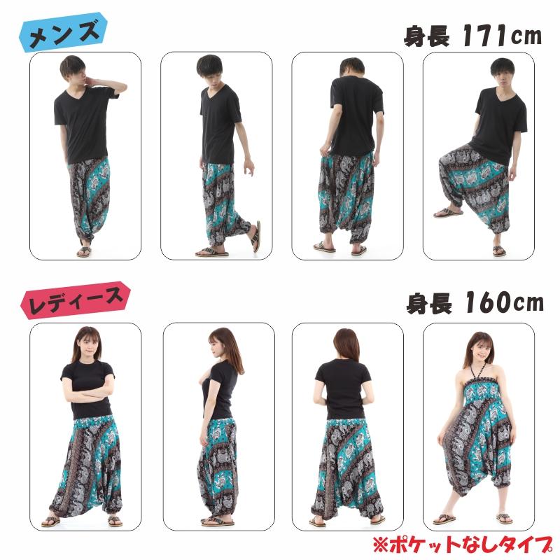サルエルパンツ メンズ レディース アラジンパンツ レーヨン タイパンツ ユニセックス オールインワン PS-SR1724 G