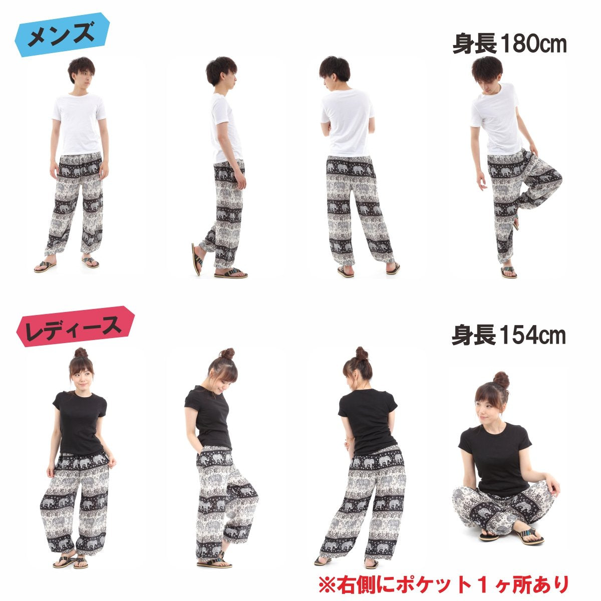 アジアンパンツ サルエルパンツ アラジンパンツ エスニック メンズ レディース ゾウB タイパンツ ユニセックス G