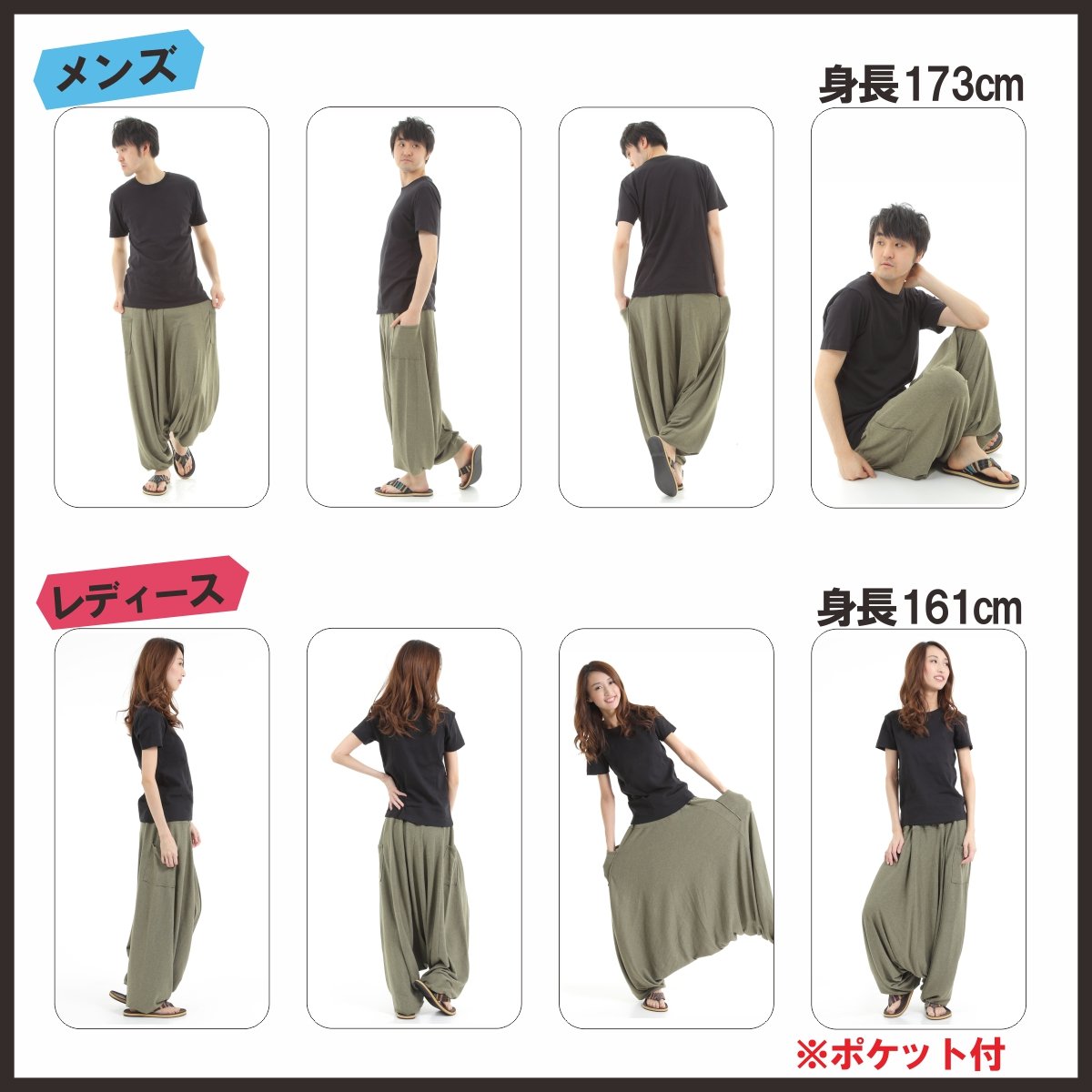 サルエルパンツ アラジンパンツ タイパンツ メンズ レディース ユニセックス とろとろ G