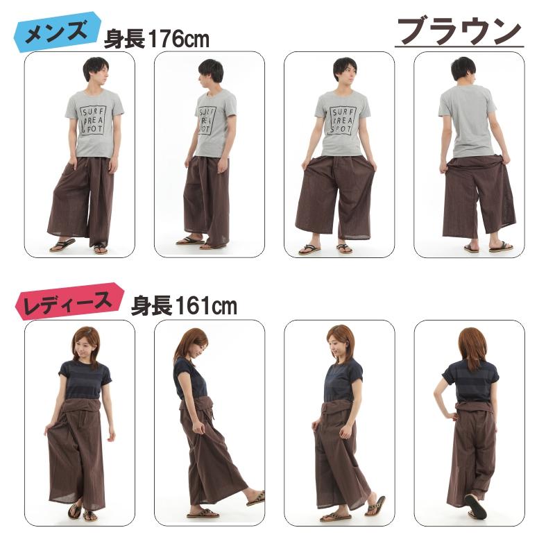 タイパンツ エスニックパンツ コットン ヒモ仕様 ストライプ 袴パンツ ユニセックス メンズ レディース フィッシャーマンパンツ M