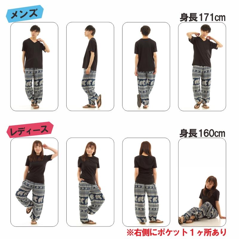 アジアンパンツ サルエルパンツ アラジンパンツ エスニック メンズ レディース タイパンツ ユニセックス AP-ST4632 G