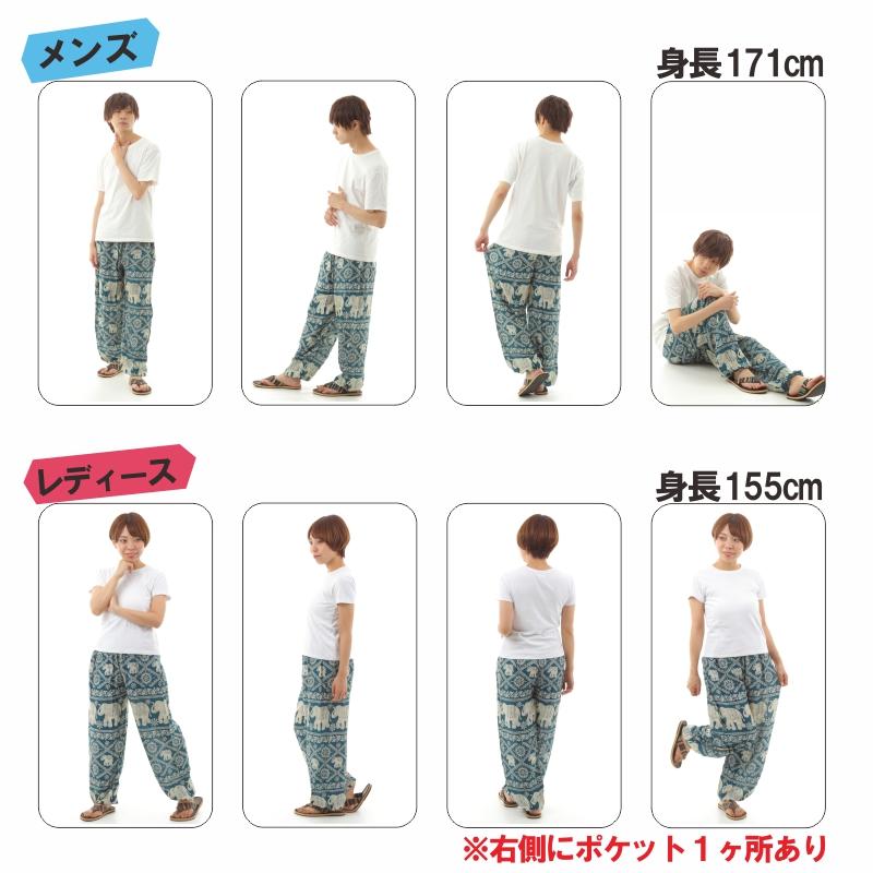 アジアンパンツ サルエルパンツ アラジンパンツ エスニック メンズ レディース タイパンツ ユニセックス AP-JD1708 M