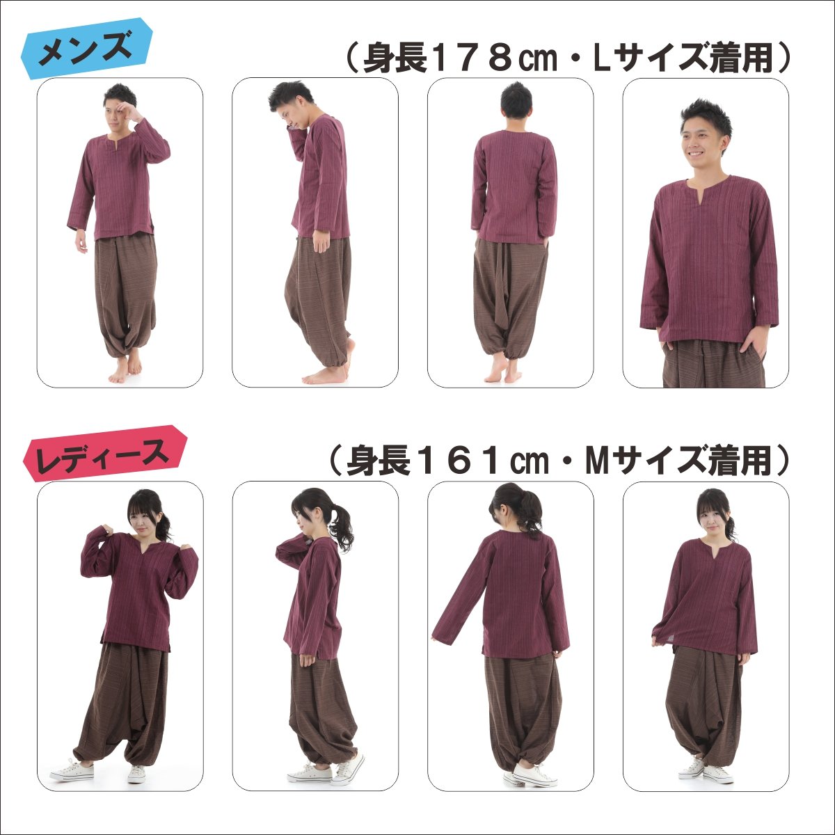 エスニック シャツ ストライプ 長袖 ロング丈 秋冬用 メンズ レディース ユニセックス キーネック アジアン G