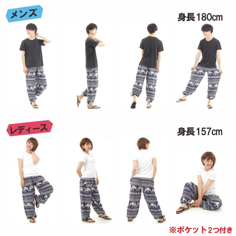 アジアンパンツ タイパンツ サルエルパンツ メンズ レディース ユニセックス 幅広ゴム エスニック SS-P1558 G