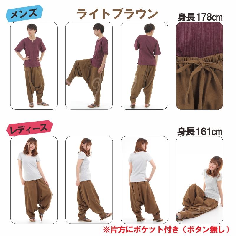 サルエルパンツ アラジンパンツ 渦巻き メンズ レディース タイパンツ ユニセックス エスニック アラジン OKI G