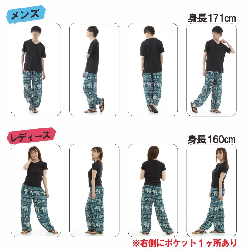 アジアンパンツ サルエルパンツ アラジンパンツ エスニック メンズ レディース タイパンツ ユニセックス AP-SR1879 G