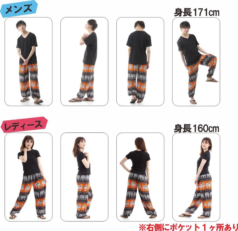 アジアンパンツ サルエルパンツ アラジンパンツ エスニック メンズ レディース タイパンツ ユニセックス AP-SR1724 G