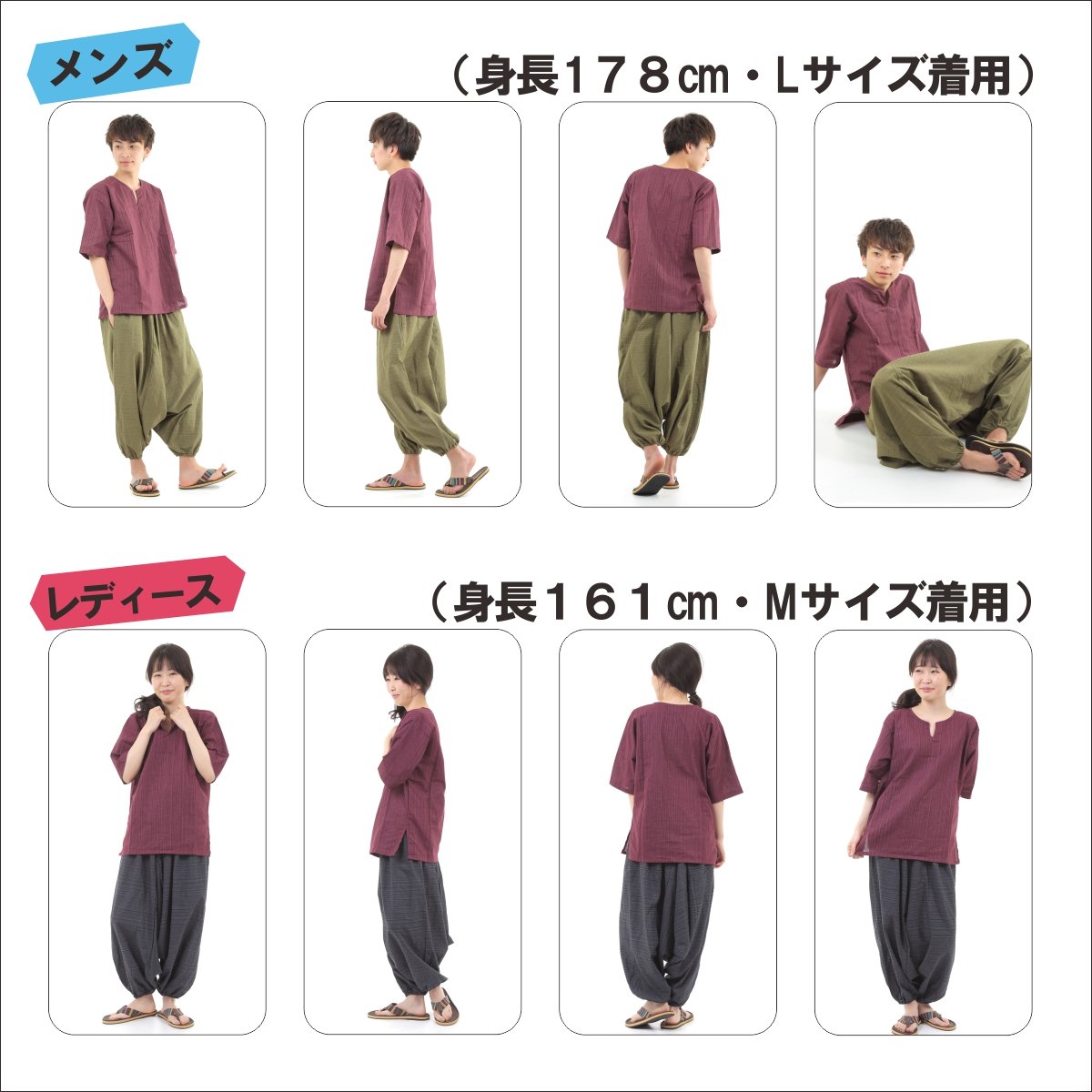 エスニック シャツ ストライプ 5分丈 メンズ レディース ユニセックス キーネック アジアン G