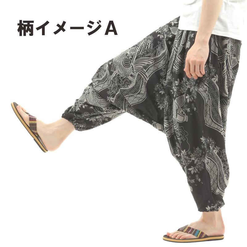 サルエルパンツ 和柄 鯉 金魚 アラジンパンツ タイパンツ メンズ レディース ユニセックス エスニック アラジン M