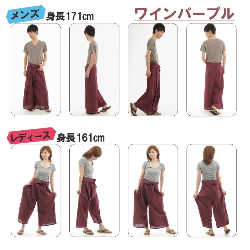 タイパンツ エスニックパンツ コットン ヒモ仕様 ストライプ 袴パンツ ユニセックス メンズ レディース フィッシャーマンパンツ M