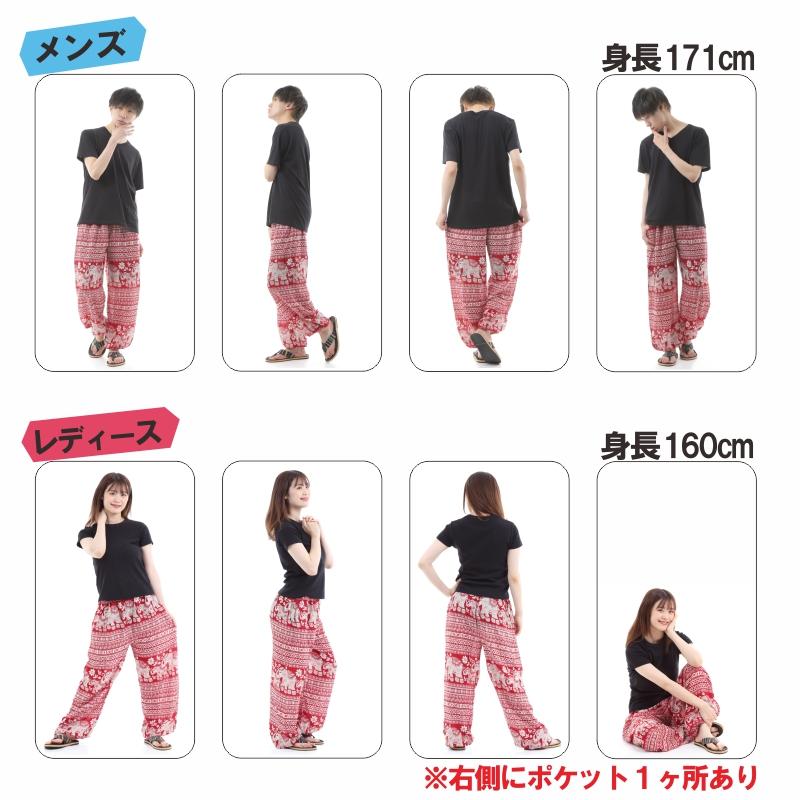 アジアンパンツ サルエルパンツ アラジンパンツ エスニック メンズ レディース タイパンツ ユニセックス AP-SR1524 G