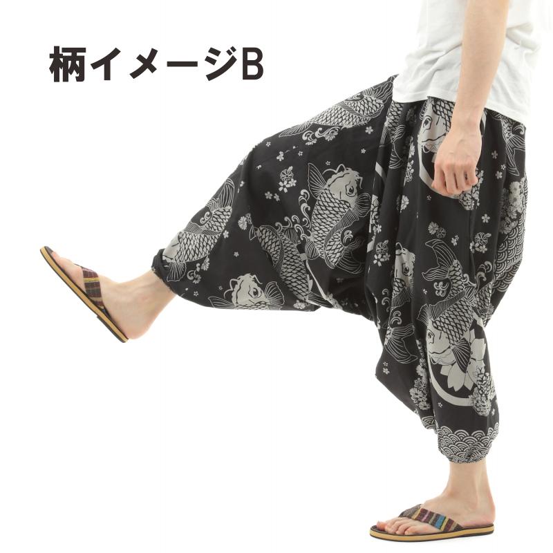 サルエルパンツ 和柄 鯉 金魚 アラジンパンツ タイパンツ メンズ レディース ユニセックス エスニック アラジン M