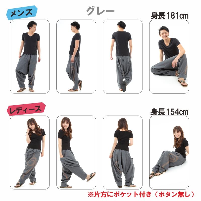 サルエルパンツ アラジンパンツ 渦巻き メンズ レディース タイパンツ ユニセックス エスニック アラジン OKI G