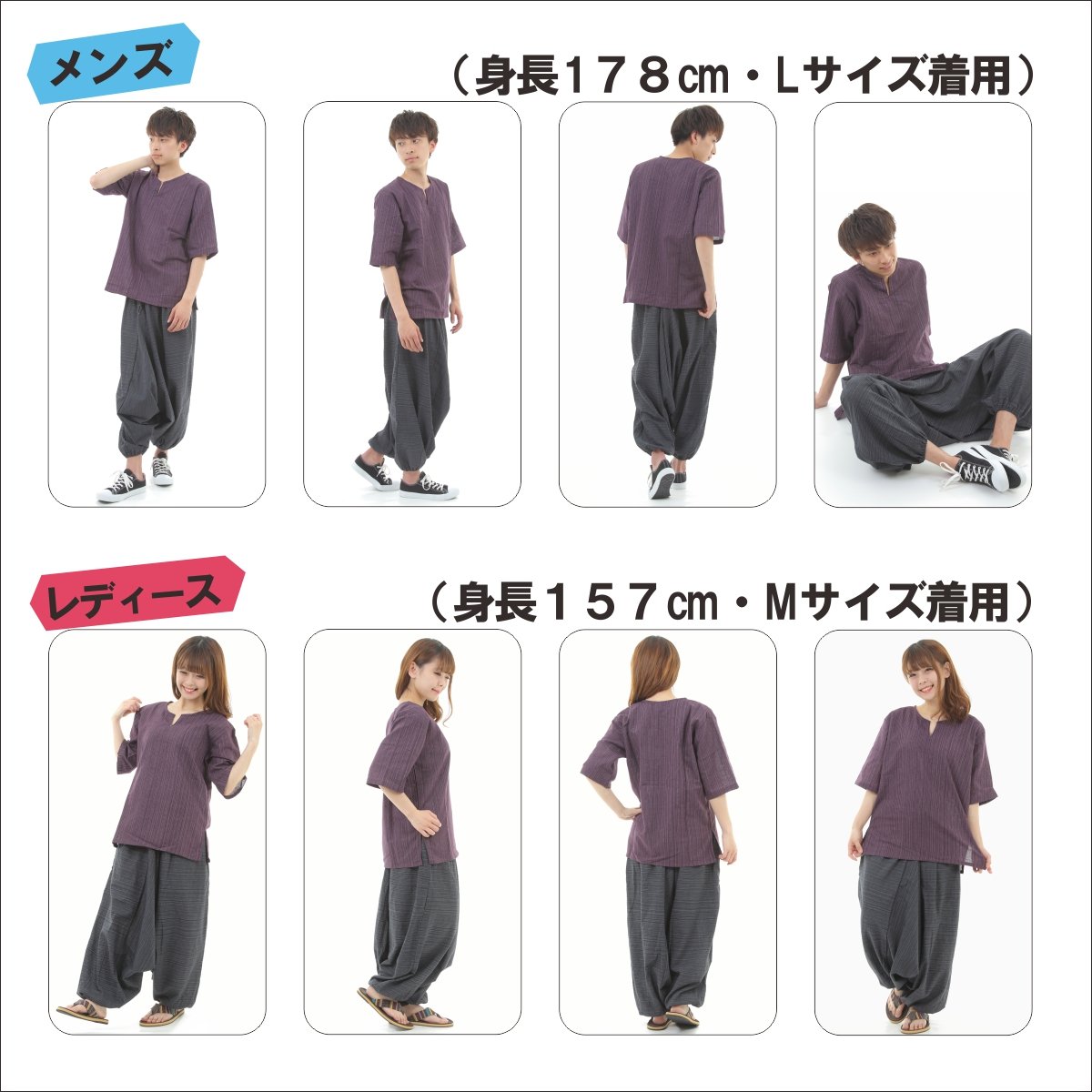 エスニック シャツ ストライプ 5分丈 メンズ レディース ユニセックス キーネック アジアン M