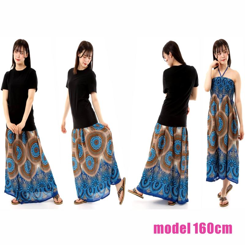 スカート ワンピース ロングスカート エスニック 2WAY マキシ丈エスニック アジアン オリエンタル ダンス 衣装 イベント SK-2019-04 G