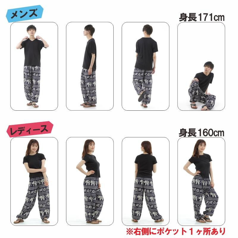 アジアンパンツ サルエルパンツ アラジンパンツ エスニック メンズ レディース タイパンツ ユニセックス AP-SR1879 G