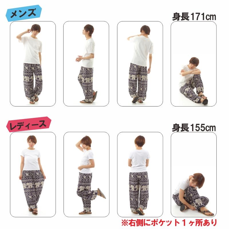 アジアンパンツ サルエルパンツ アラジンパンツ エスニック メンズ レディース タイパンツ ユニセックス AP-JD1708 M