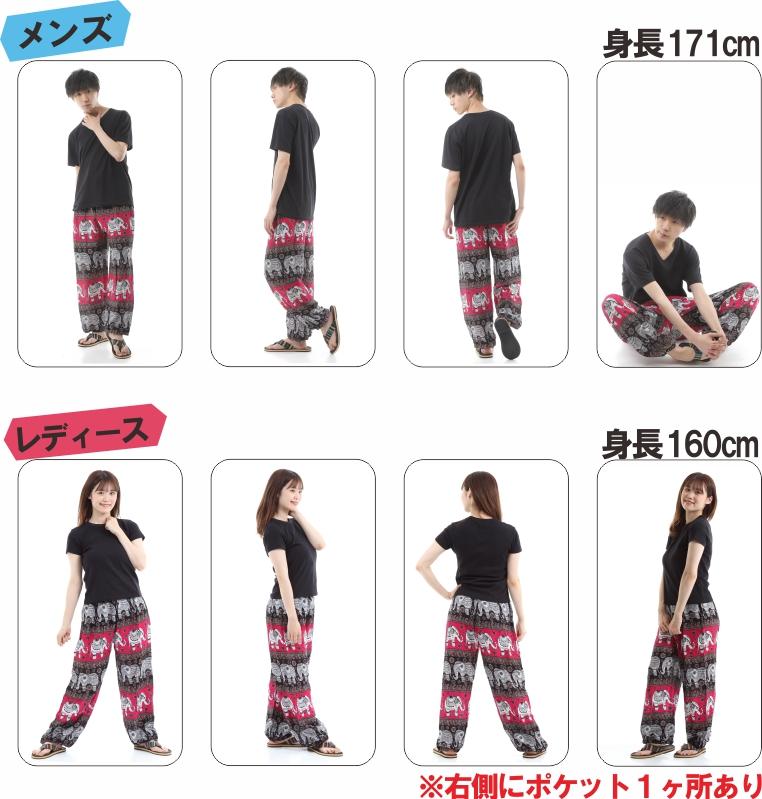 アジアンパンツ サルエルパンツ アラジンパンツ エスニック メンズ レディース タイパンツ ユニセックス AP-SR1724 G