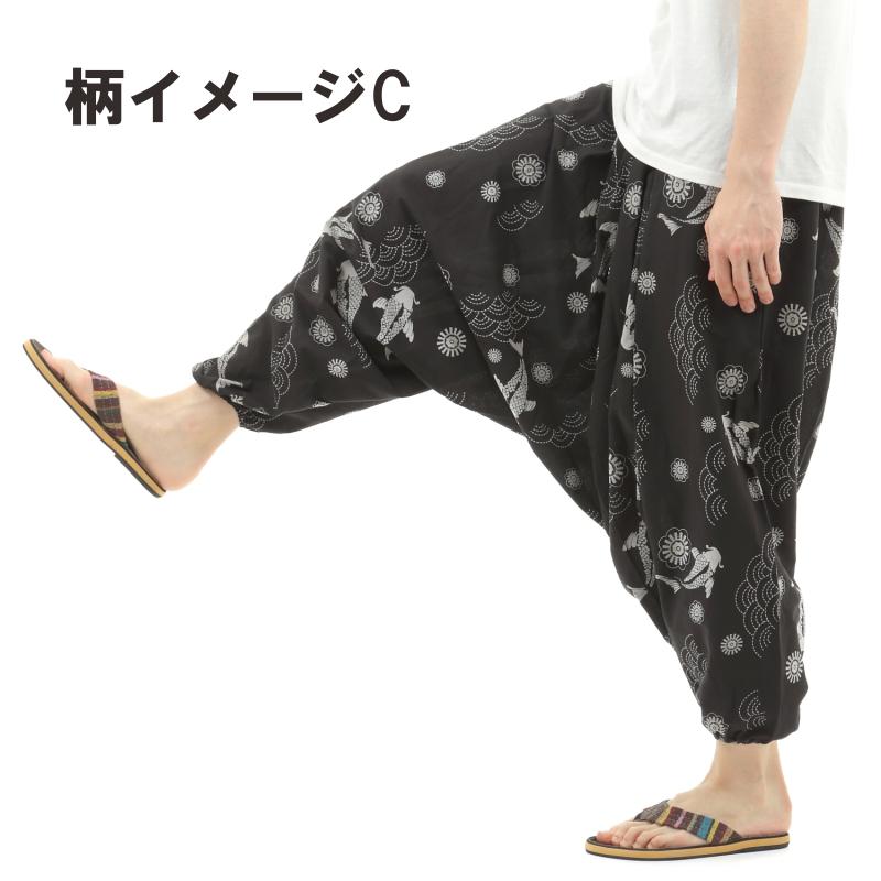 サルエルパンツ 和柄 鯉 金魚 アラジンパンツ タイパンツ メンズ レディース ユニセックス エスニック アラジン M