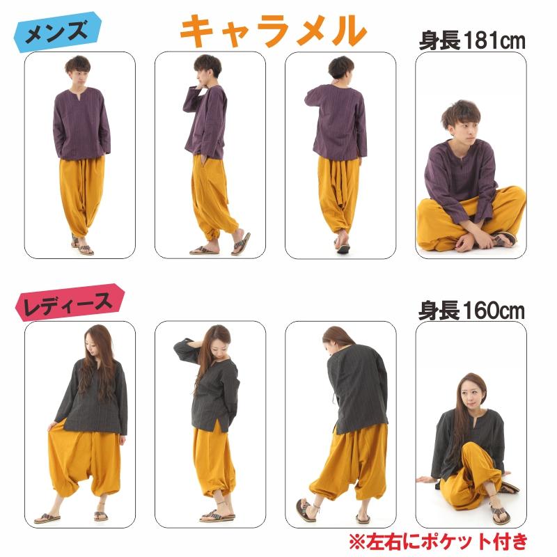 サルエルパンツ アラジンパンツ 無地 タイパンツ メンズ レディース ユニセックス M