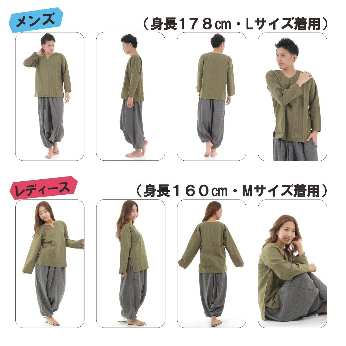 エスニック シャツ ストライプ 長袖 ロング丈 秋冬用 メンズ レディース ユニセックス キーネック アジアン G