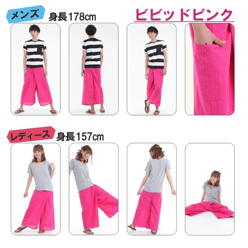 タイパンツ エスニックパンツ コットン ヒモ仕様 ストライプ 袴パンツ ユニセックス メンズ レディース フィッシャーマンパンツ M