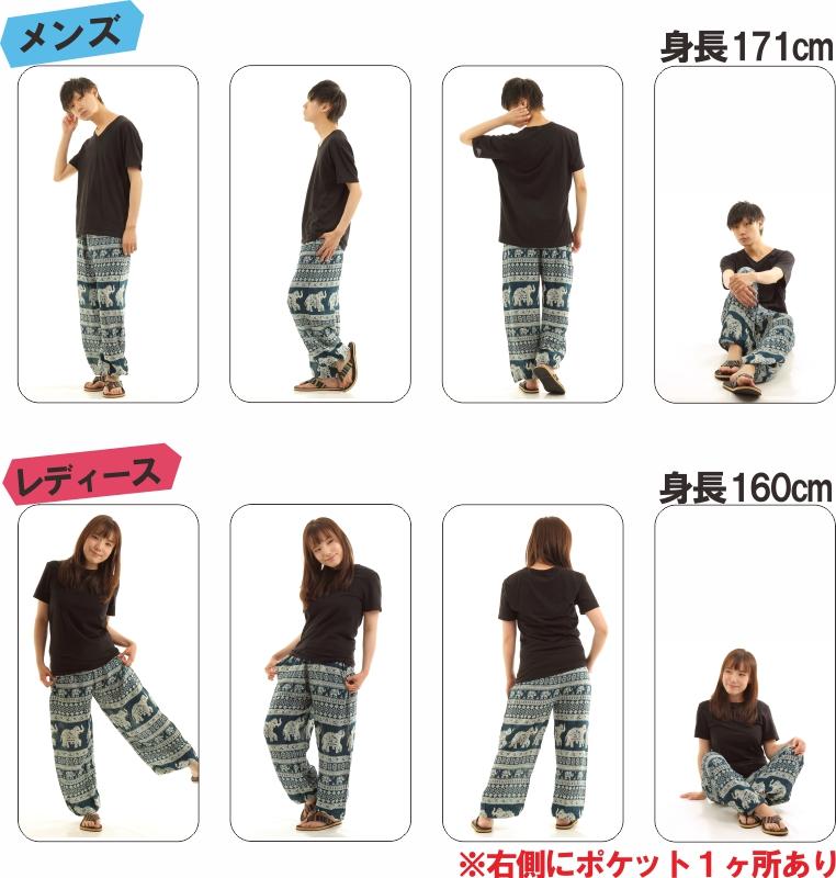 アジアンパンツ サルエルパンツ アラジンパンツ エスニック メンズ レディース タイパンツ ユニセックス AP-ST4632 G