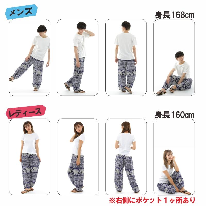 アジアンパンツ サルエルパンツ アラジンパンツ エスニック メンズ レディース タイパンツ ユニセックス AP-SR1524 G