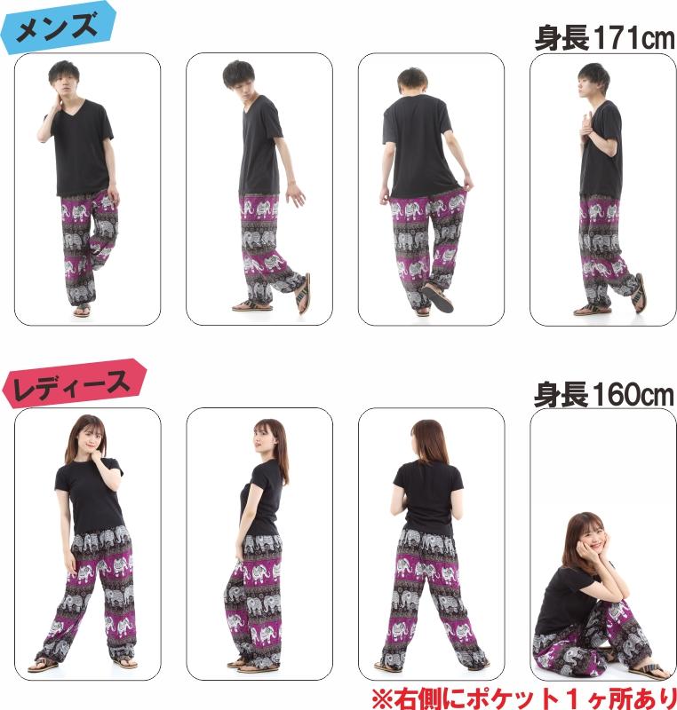 アジアンパンツ サルエルパンツ アラジンパンツ エスニック メンズ レディース タイパンツ ユニセックス AP-SR1724 G