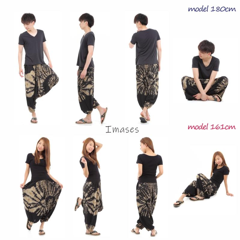 タイダイ サルエルパンツ アラジンパンツ メンズ レディース タイパンツ アジアンパンツ M