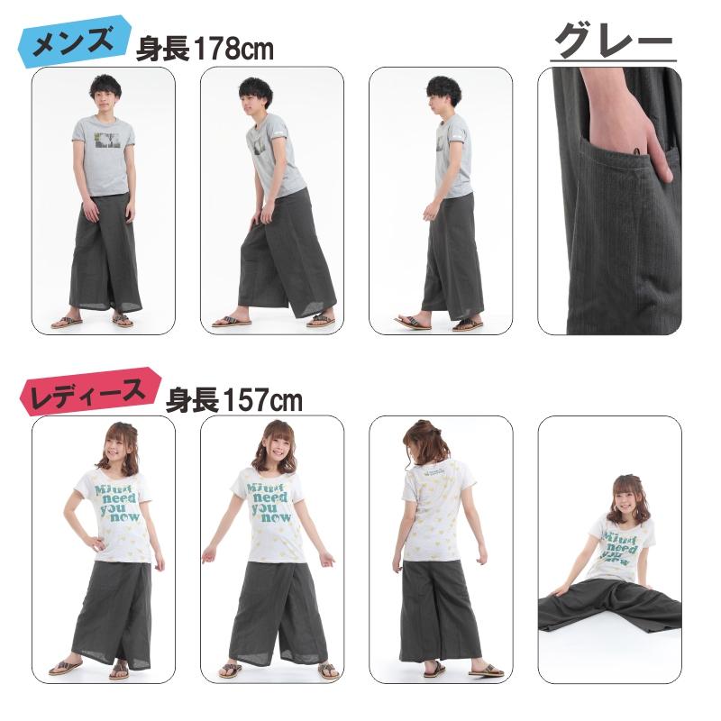 タイパンツ エスニックパンツ コットン ヒモ仕様 ストライプ 袴パンツ ユニセックス メンズ レディース フィッシャーマンパンツ M