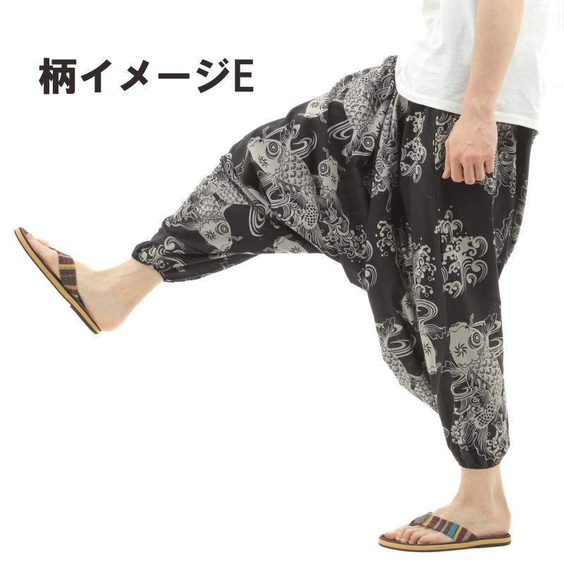サルエルパンツ 和柄 鯉 金魚 アラジンパンツ タイパンツ メンズ レディース ユニセックス エスニック アラジン M