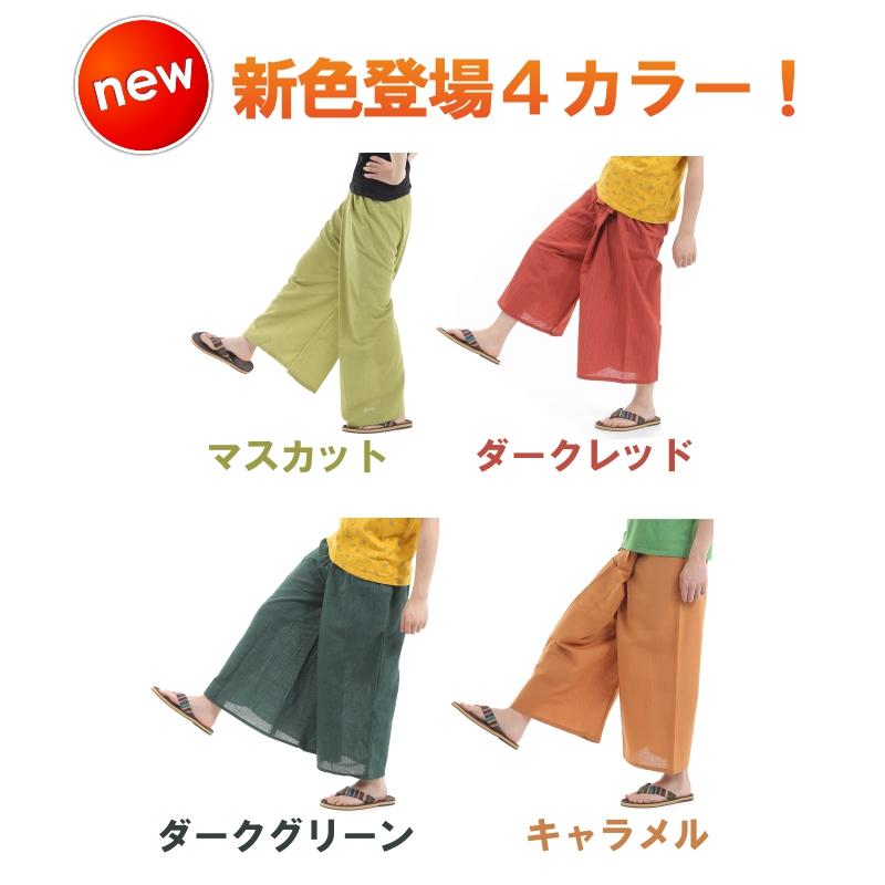 タイパンツ エスニックパンツ コットン ヒモ仕様 ストライプ 袴パンツ ユニセックス メンズ レディース フィッシャーマンパンツ M