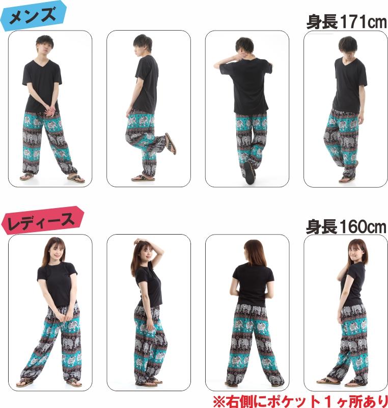 アジアンパンツ サルエルパンツ アラジンパンツ エスニック メンズ レディース タイパンツ ユニセックス AP-SR1724 G