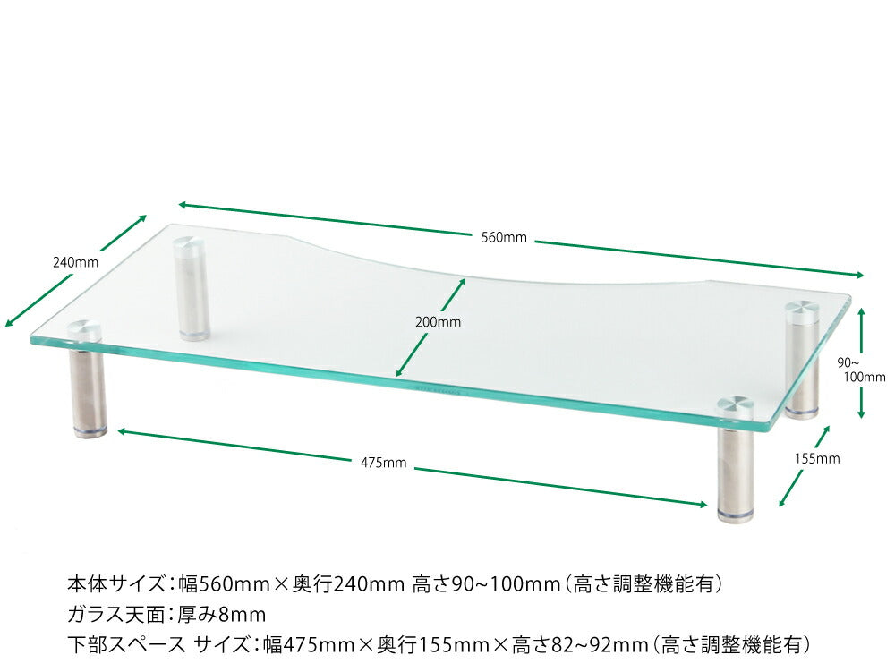 厚8mm 強化ガラス PC/TV ディスプレイ モニター 机上台 キーボード収納 高さ調整機能