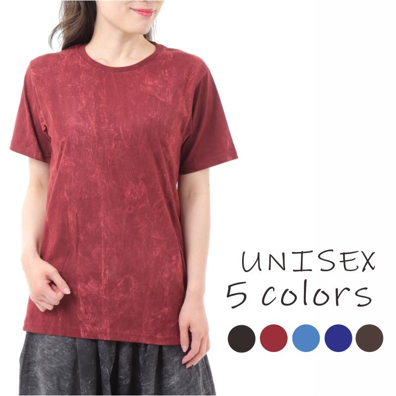 ストーンウォッシュ Tシャツ エスニック アジアン メンズ レディース ユニセックス 沖縄技研 G