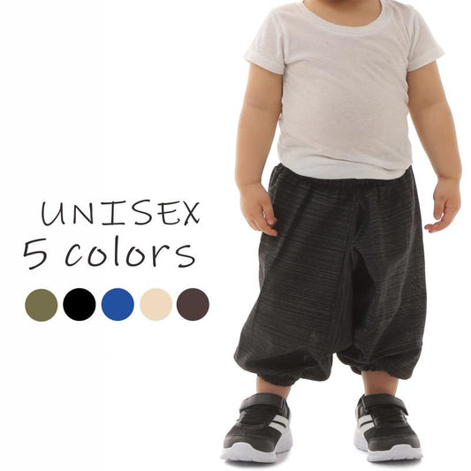 [OKI（オキ）] キッズ サルエルパンツ 子供服 ズボン 男の子 女の子 ロングパンツ ギフト プレゼント