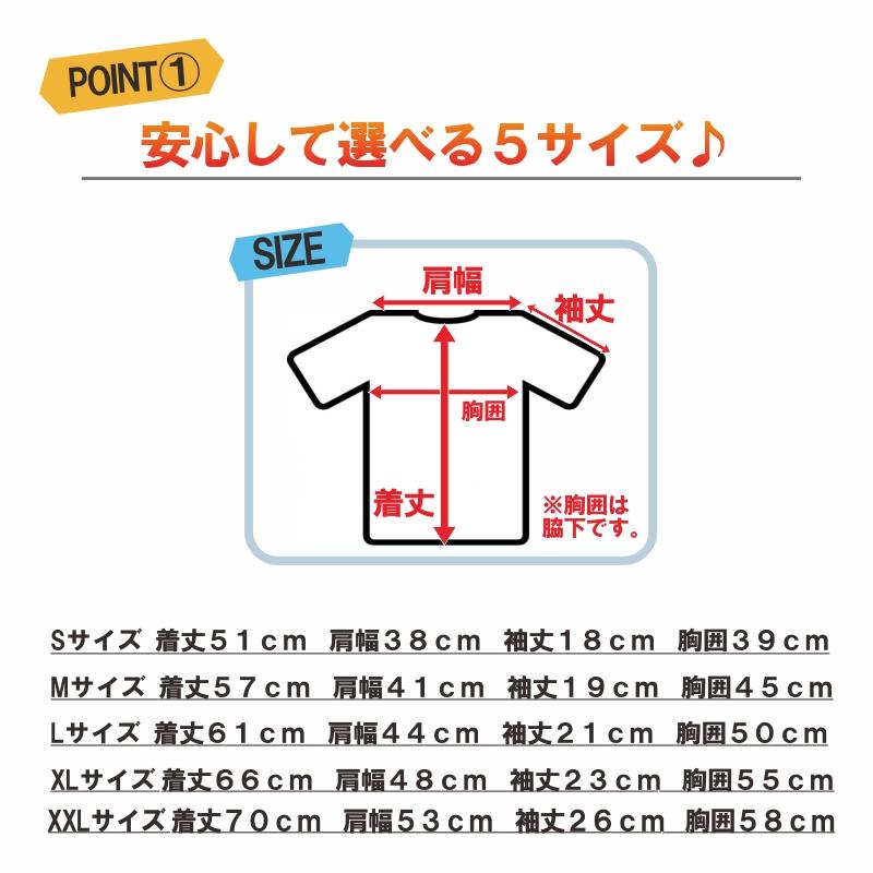 ストーンウォッシュ Tシャツ エスニック アジアン メンズ レディース ユニセックス 沖縄技研 G