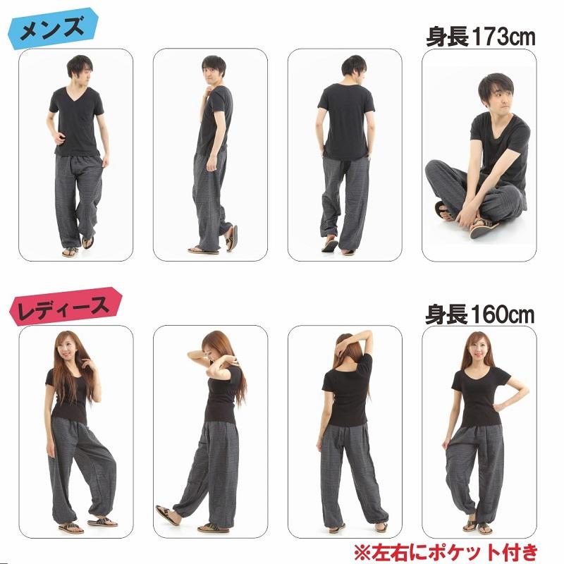 アジアンパンツ サルエルパンツ アラジンパンツ エスニック メンズ レディース ストライプ柄 タイパンツ ユニセックス G