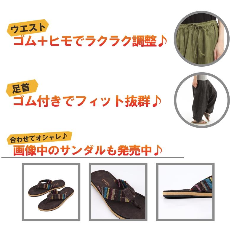 サルエルパンツ アラジンパンツ  ストライプ タイパンツ メンズ レディース ユニセックス ストライプカラー　エスニック　アラジン G
