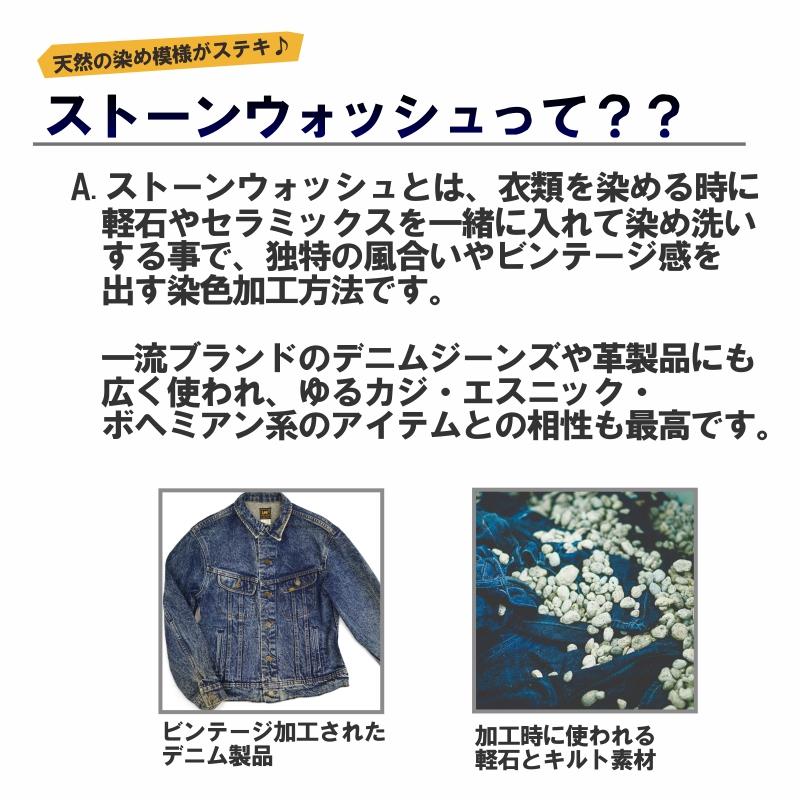 ストーンウォッシュ Tシャツ エスニック アジアン メンズ レディース ユニセックス 沖縄技研 G