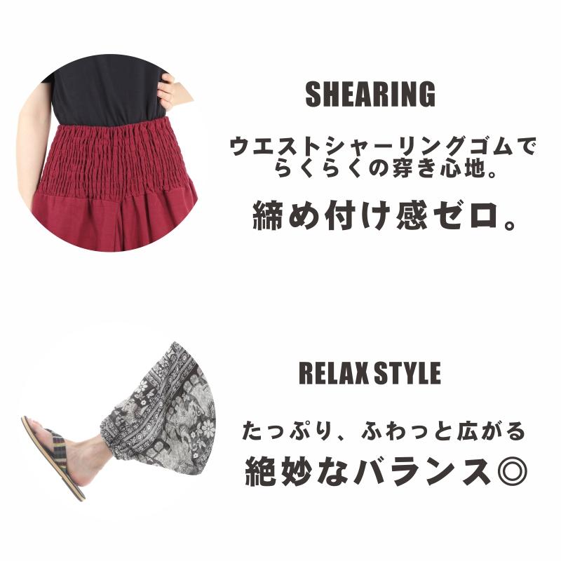 サルエルパンツ メンズ レディース アラジンパンツ レーヨン   タイパンツ ユニセックス オールインワン PS-SR1524 M
