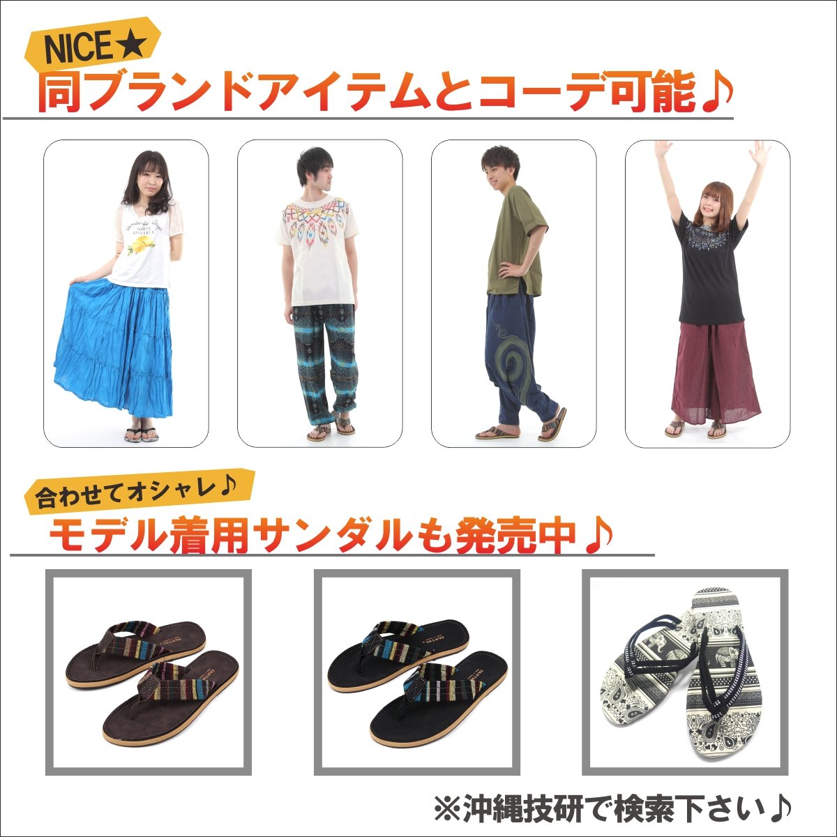 エスニック シャツ ストライプ 長袖 ロング丈 秋冬用 メンズ レディース ユニセックス キーネック アジアン G