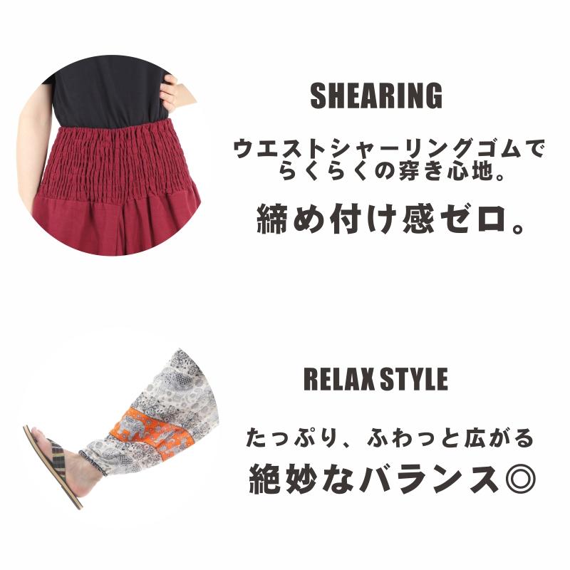 アジアンパンツ タイパンツ サルエルパンツ メンズ レディース  ユニセックス 幅広ゴム エスニック SS-SR1724 M